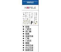 【浴室门把手】浴室门把手最新报价/企业名录/热卖促销/产品库 - 贸易中心网移动版